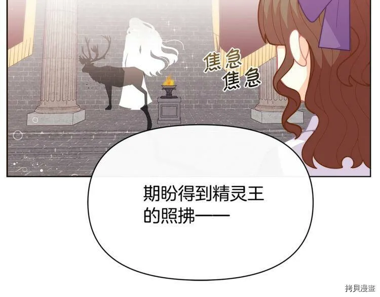 第41话38