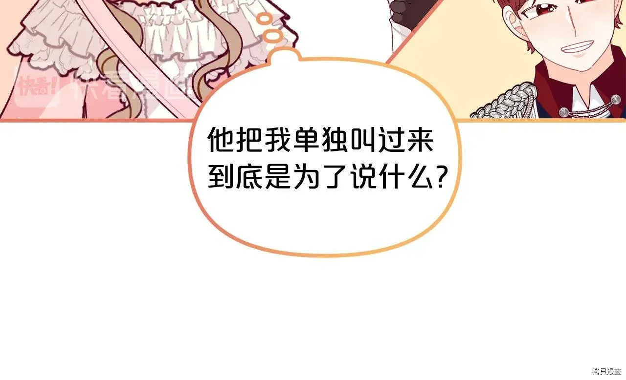 第65话15