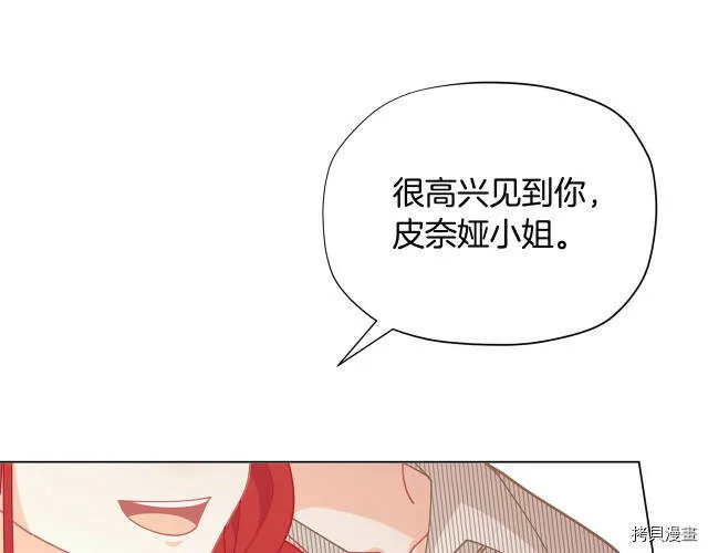 第32话44