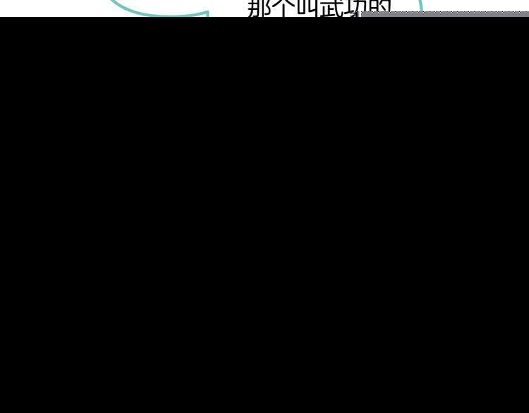 第53话3