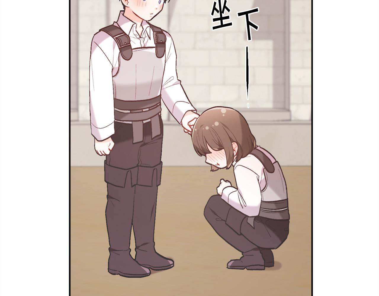 第145话 狂虐单身狗！92