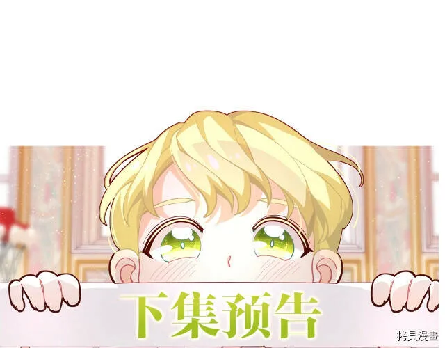 第11话161
