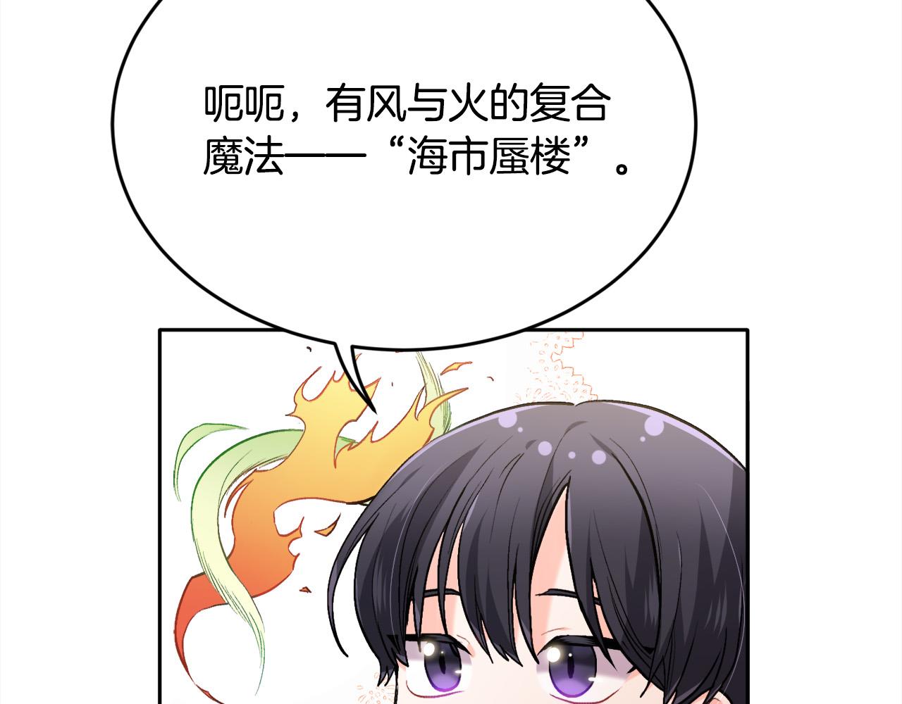 第101话 送包包28