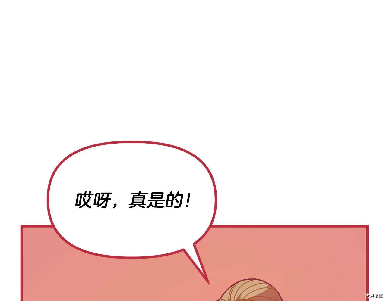 第61话141