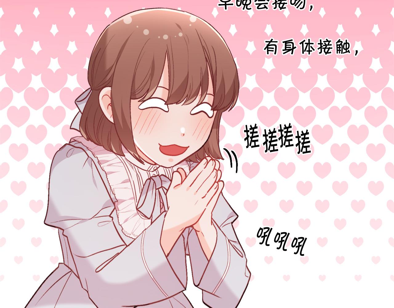 第146话 羞羞的书164