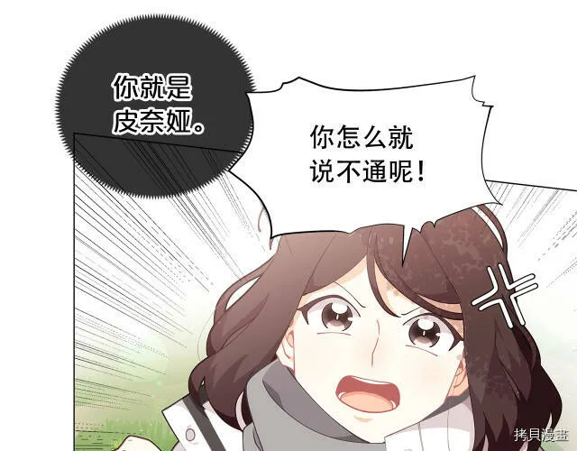 第8话67