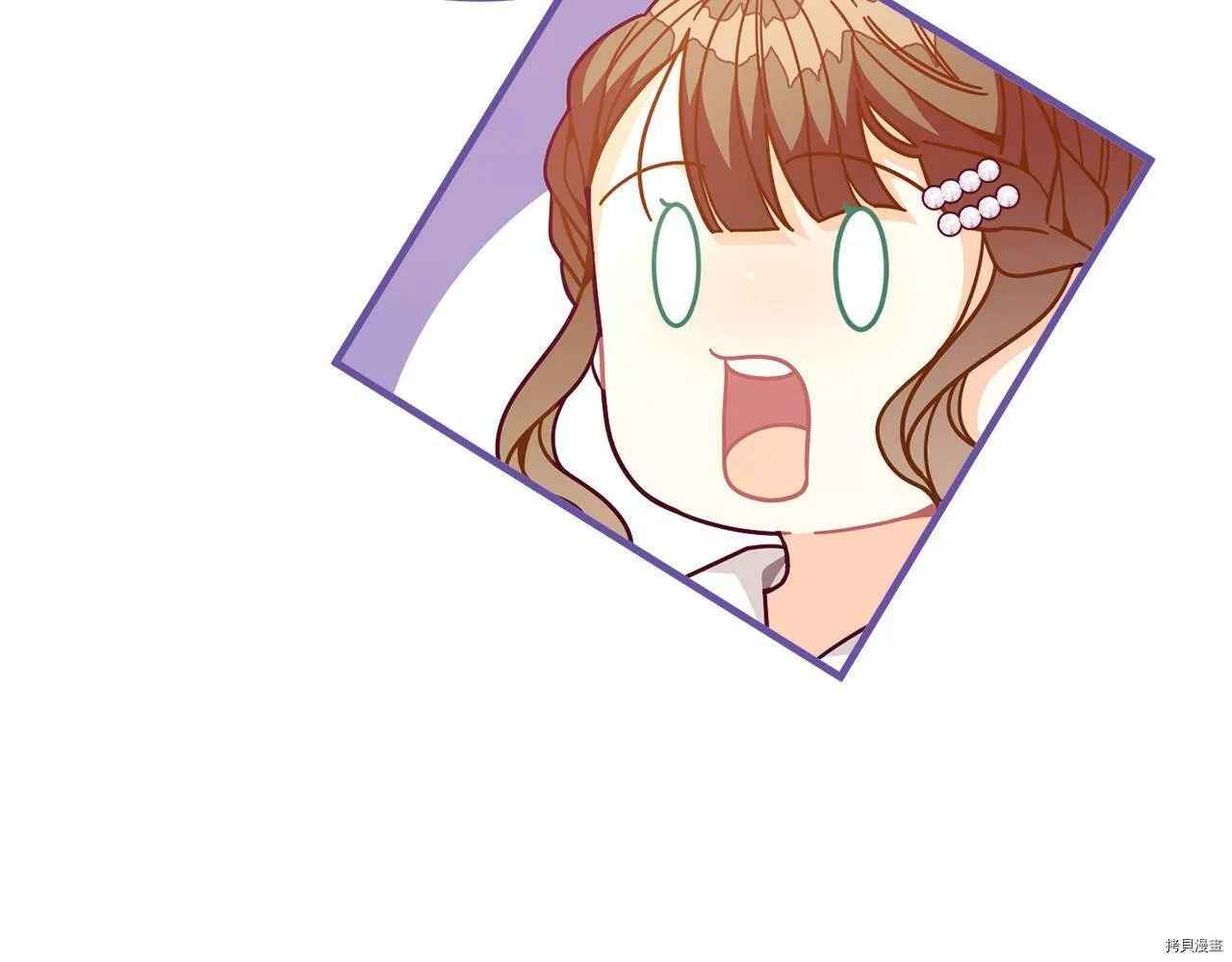 第66话71