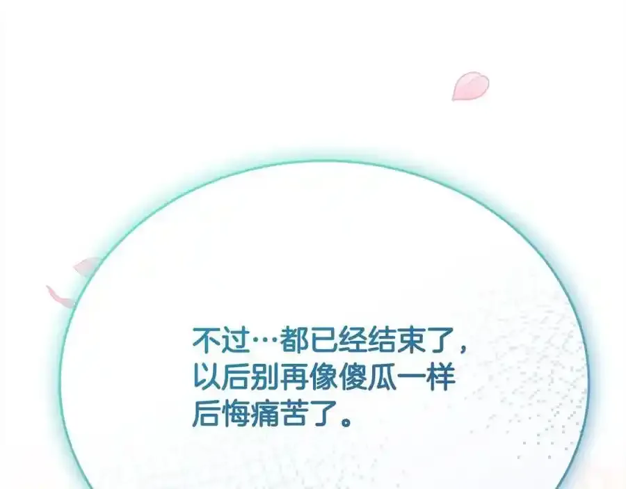 第196话 终成眷属113