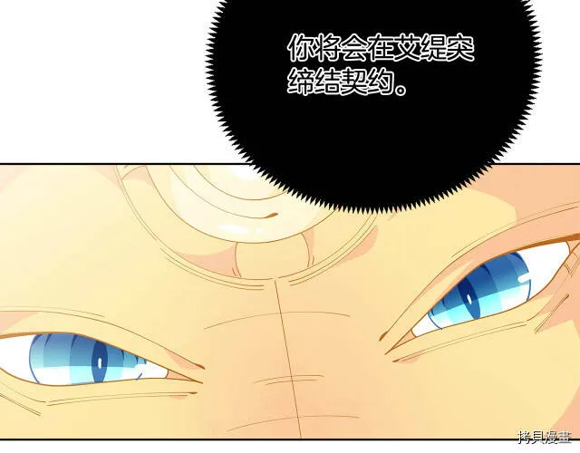 第25话148