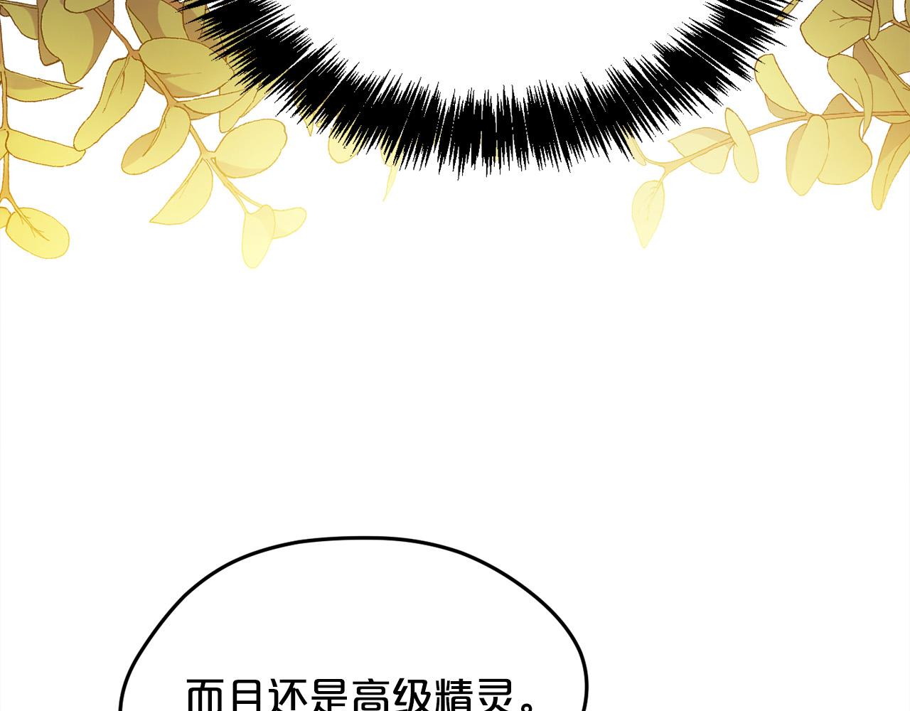 第104话 恐怖面具22