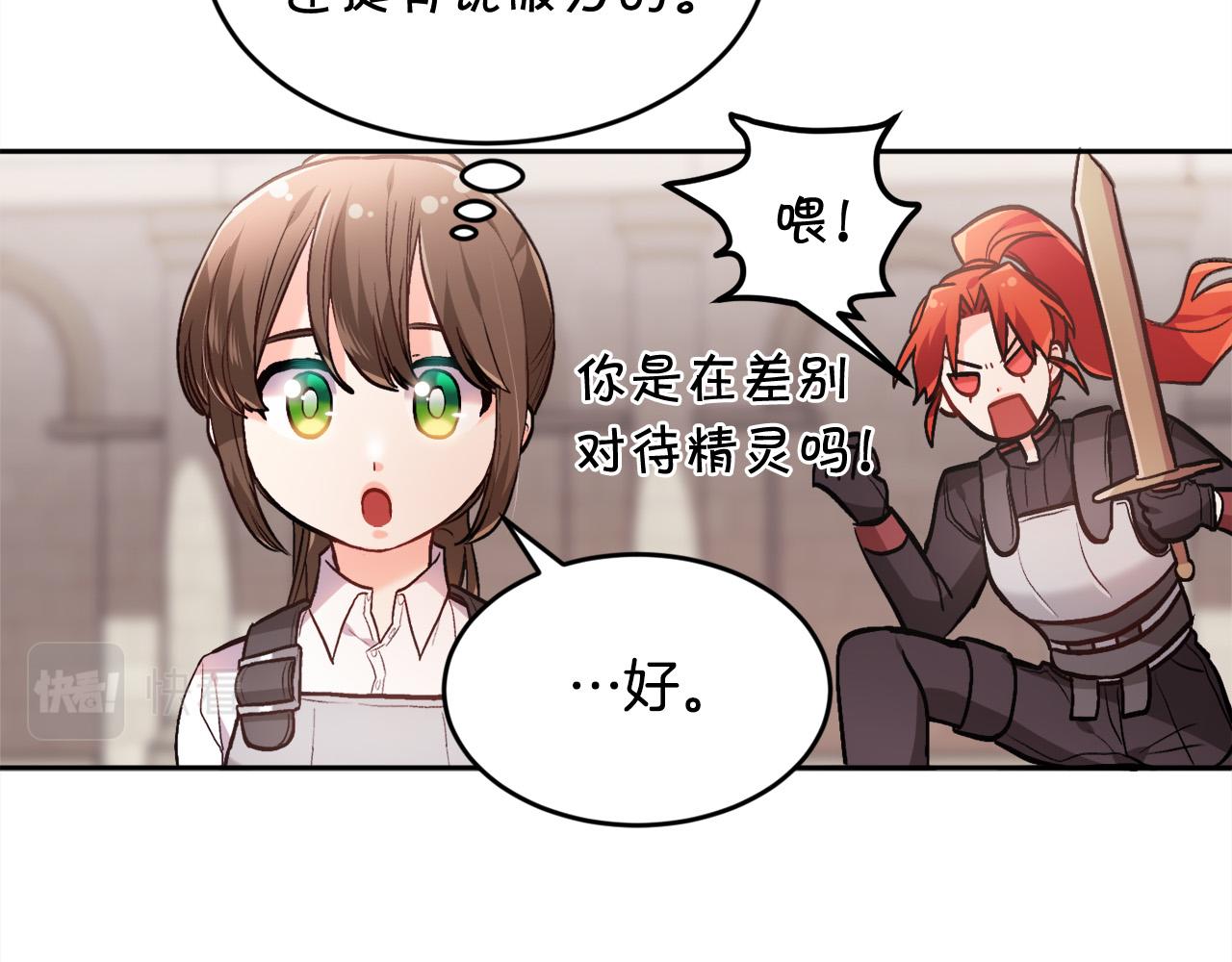 第102话 武术85