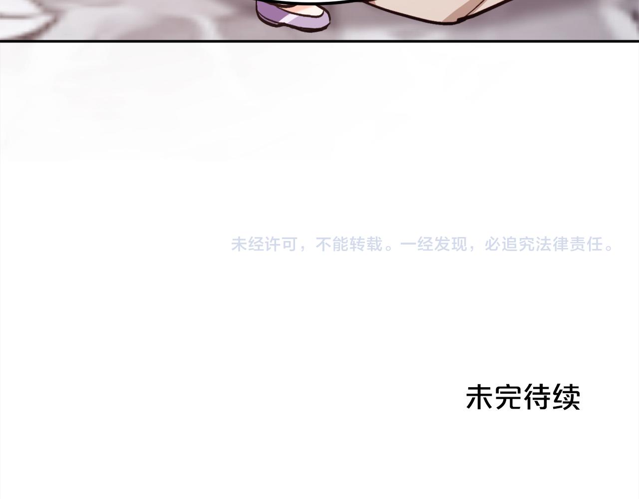 第126话 坦白一切188