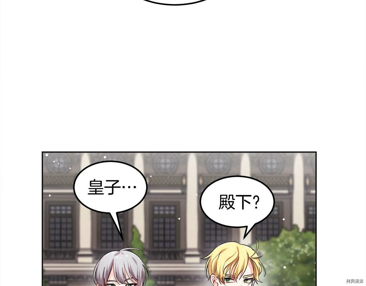 第72话73