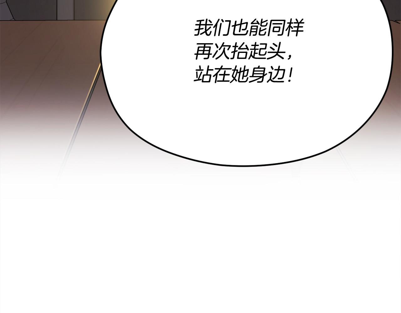 第91话 坏人聚首114