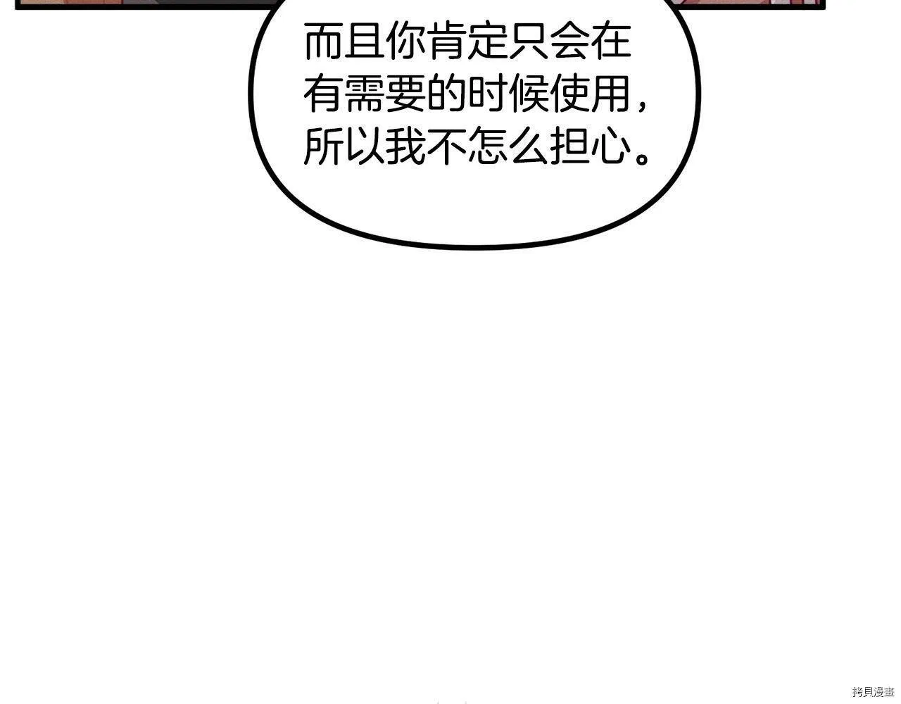 第63话130