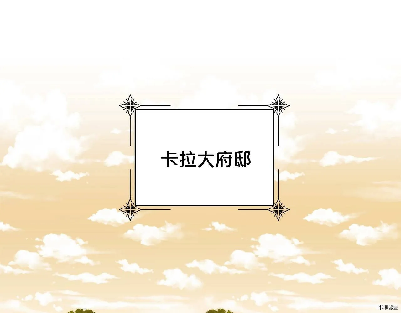 第69话72