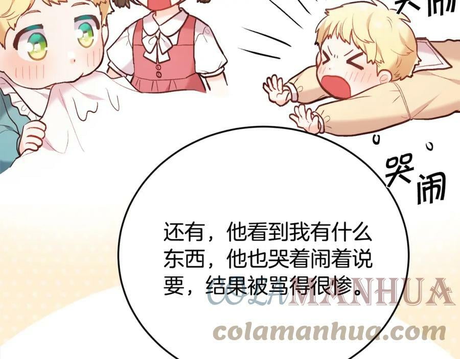 第152话 哥哥，对不起T^T8
