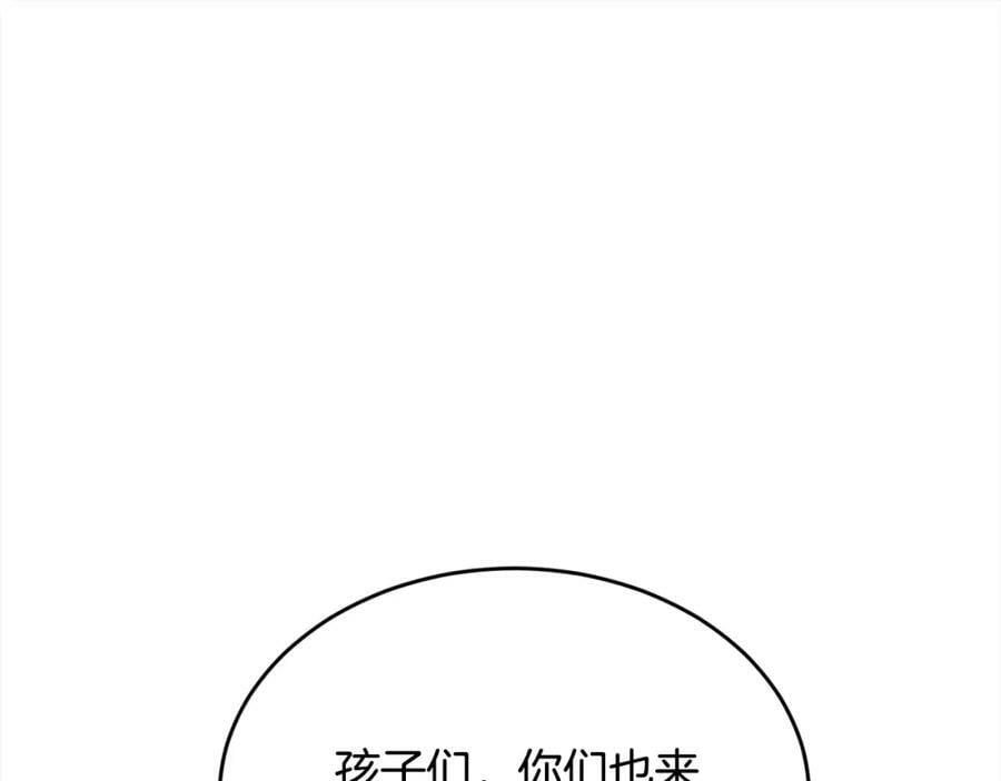 第169话 真正的犯人！21