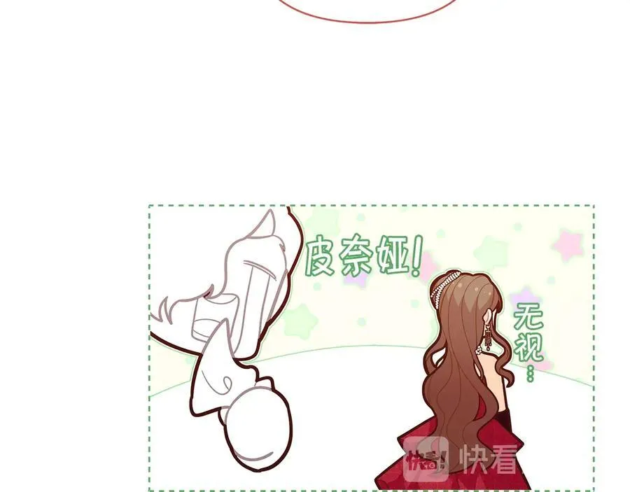 第45话 交朋友86