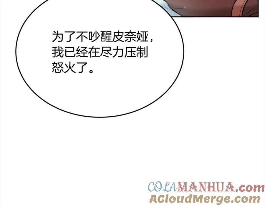 第161话 难言之隐116