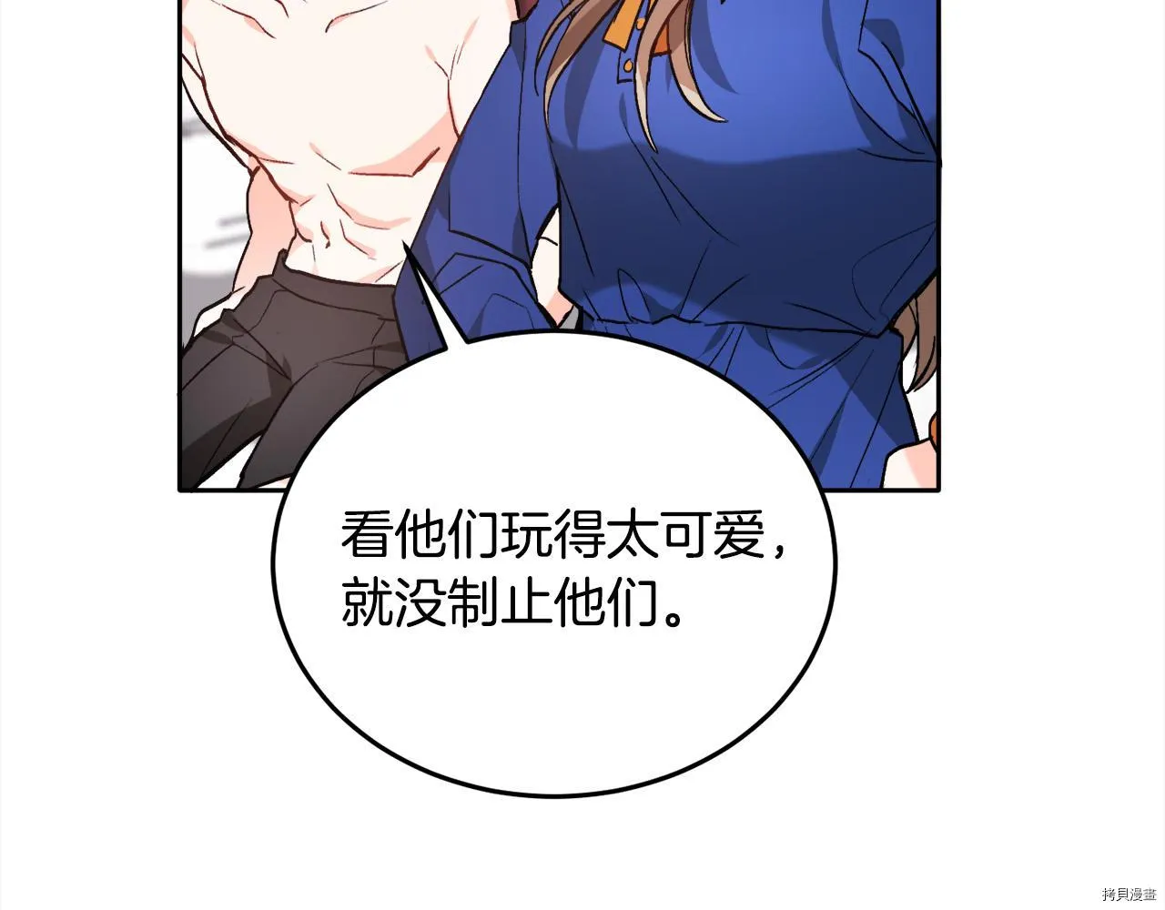 第82话4