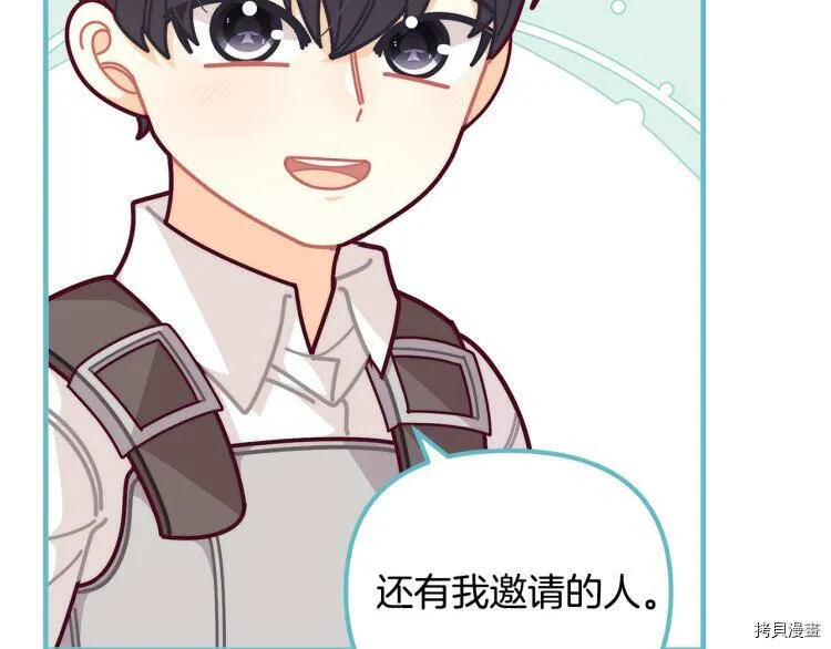 第53话26