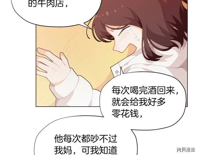 第8话113