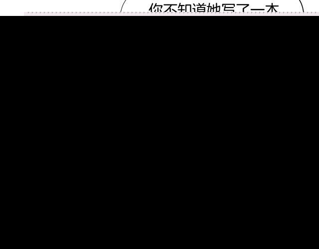 第26话45