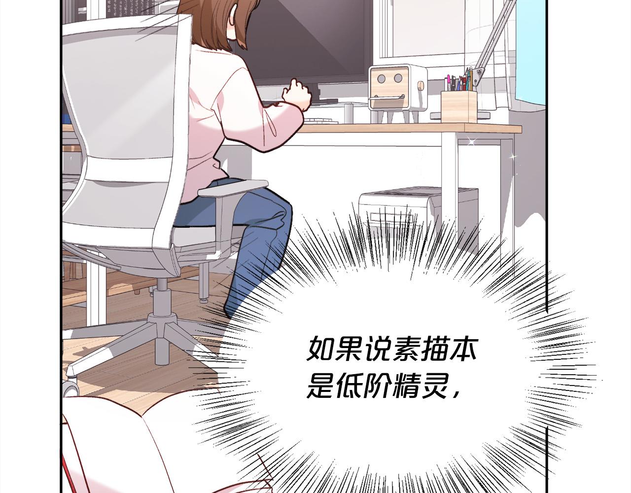 第146话 羞羞的书157