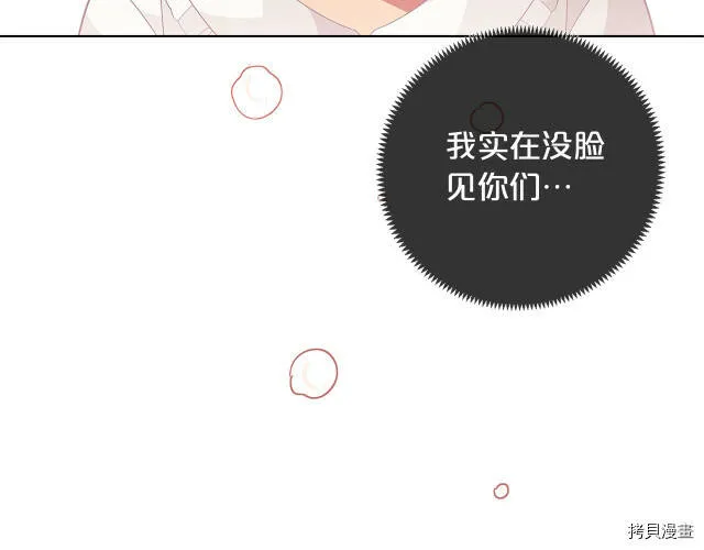 第17话149