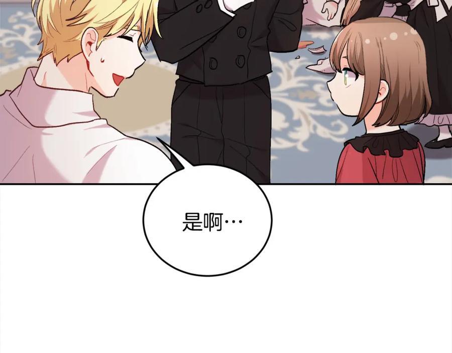 第174话 选择26