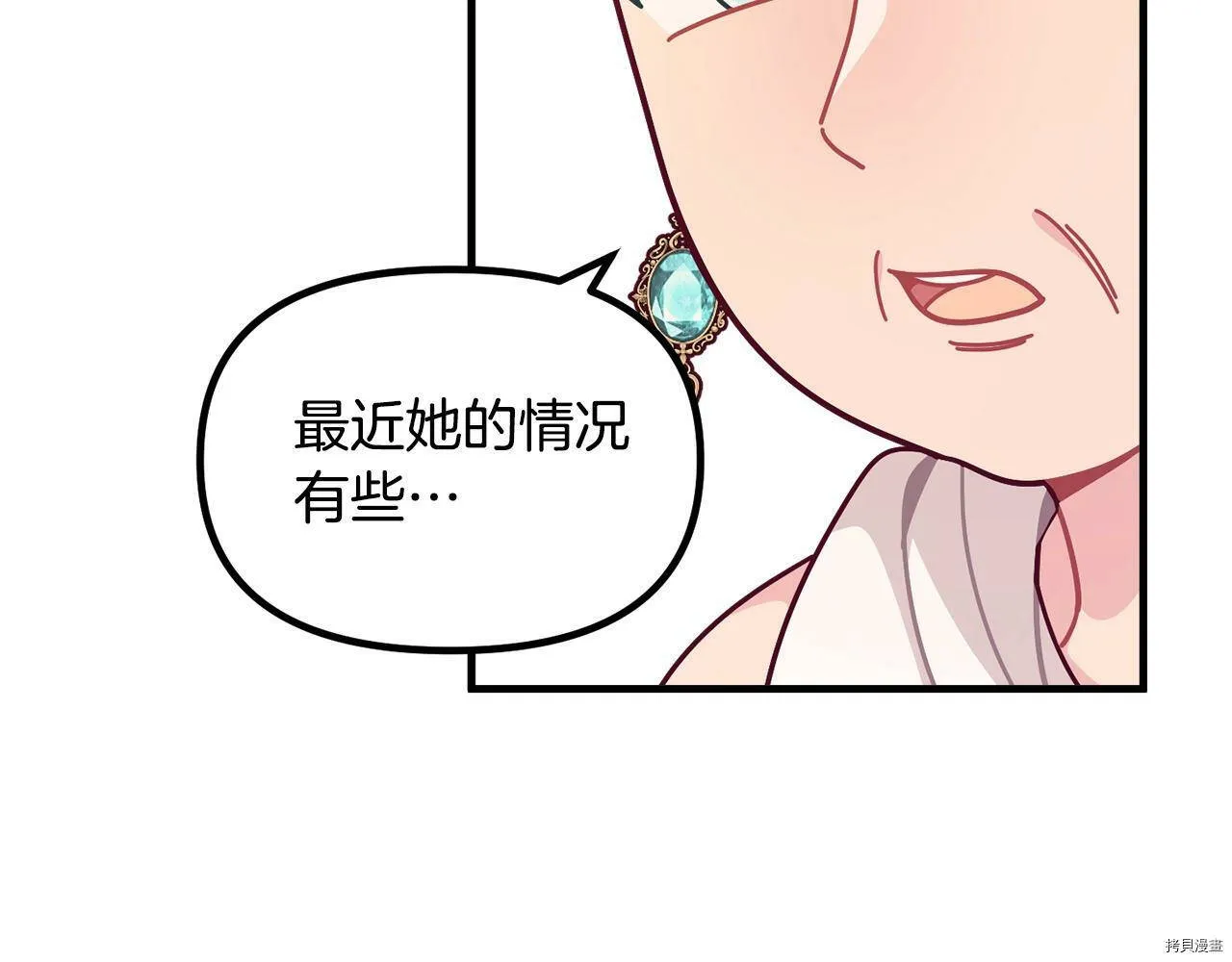 第66话175
