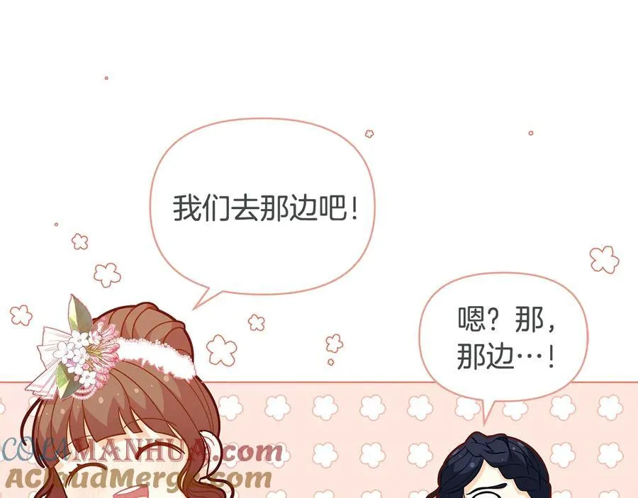 第45话 交朋友148