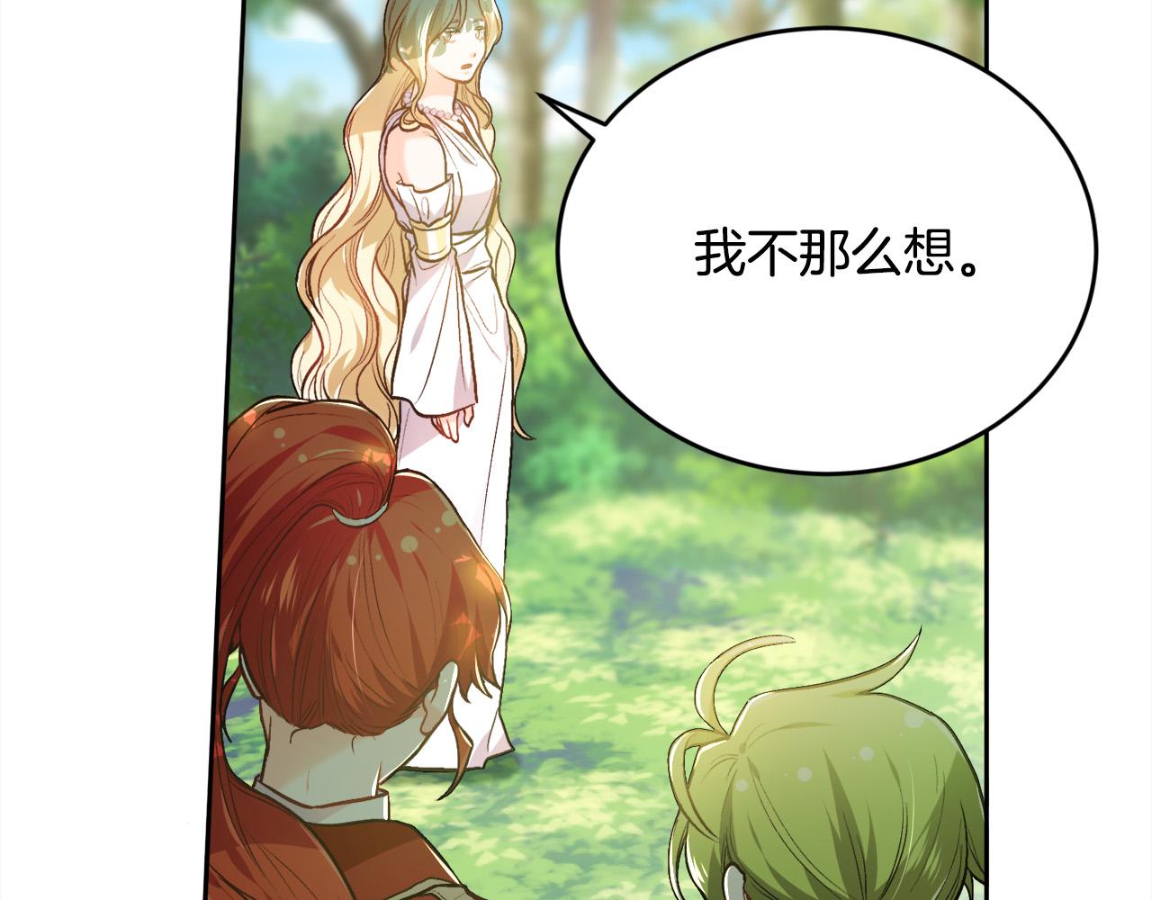 第101话 送包包78