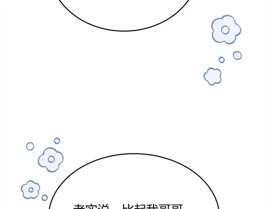 第179话 你们是什么人呢？50