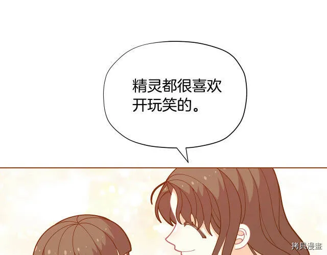 第27话36