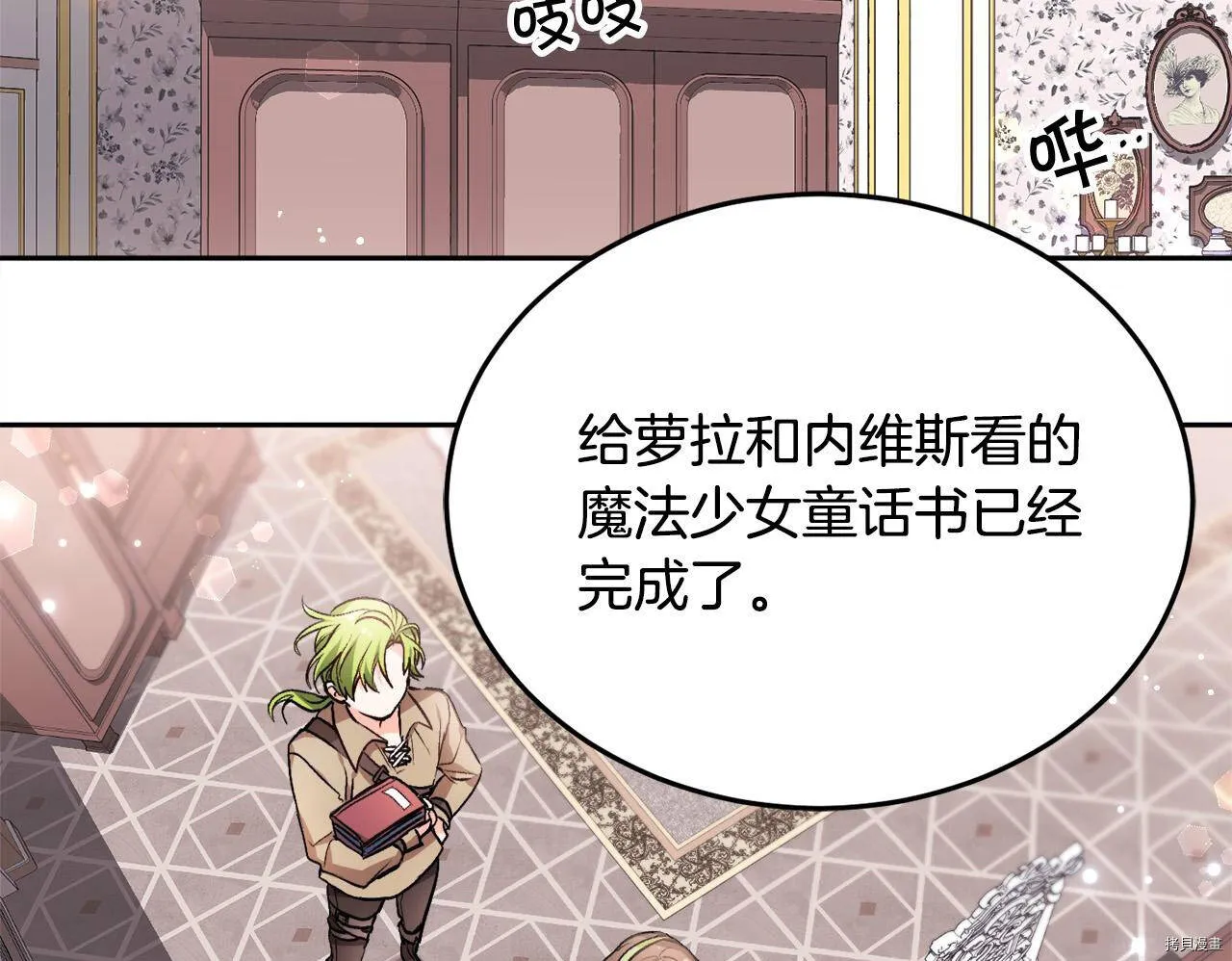 第74话136