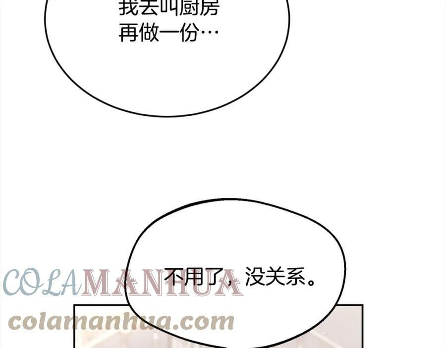 第153话 梦想的学校100