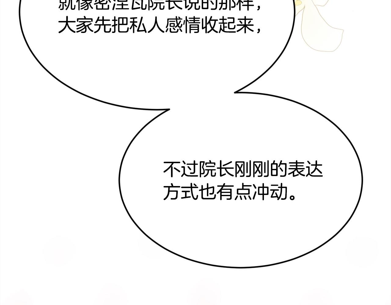 第129话 有仇报仇174