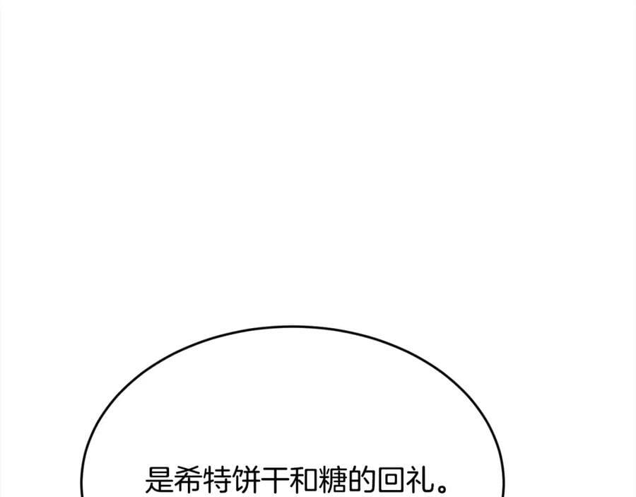 第175话 送我素描本178