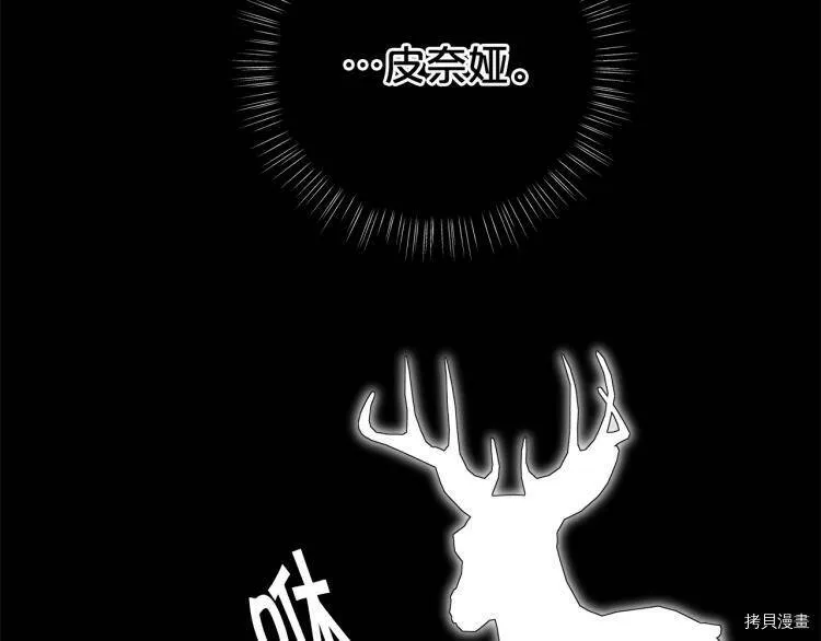第46话164