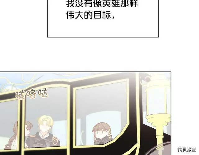 第24话52
