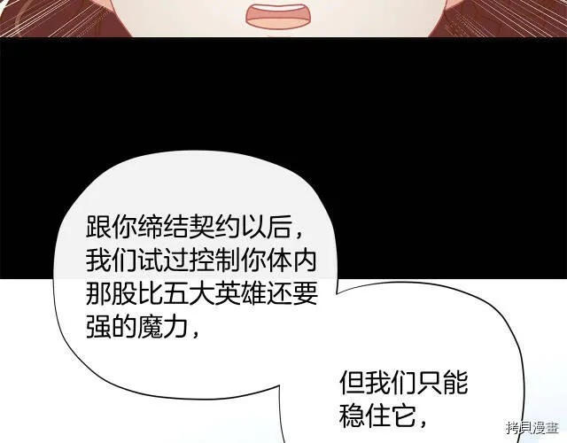 第32话132