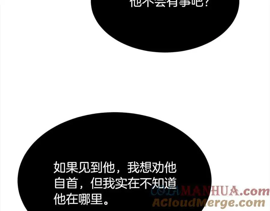 第183话 犯罪证据148