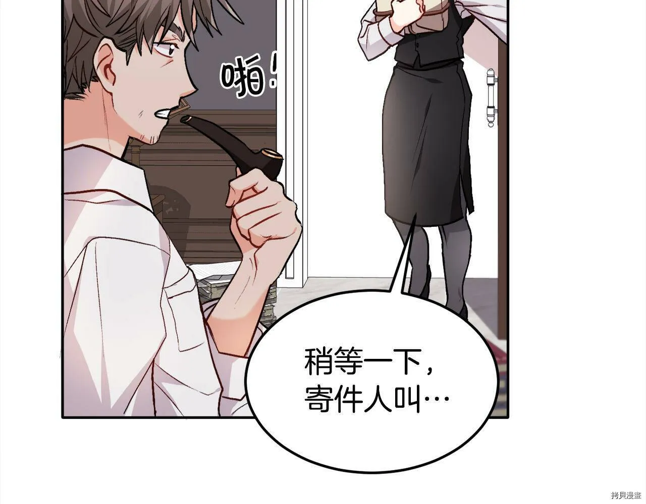 第75话112