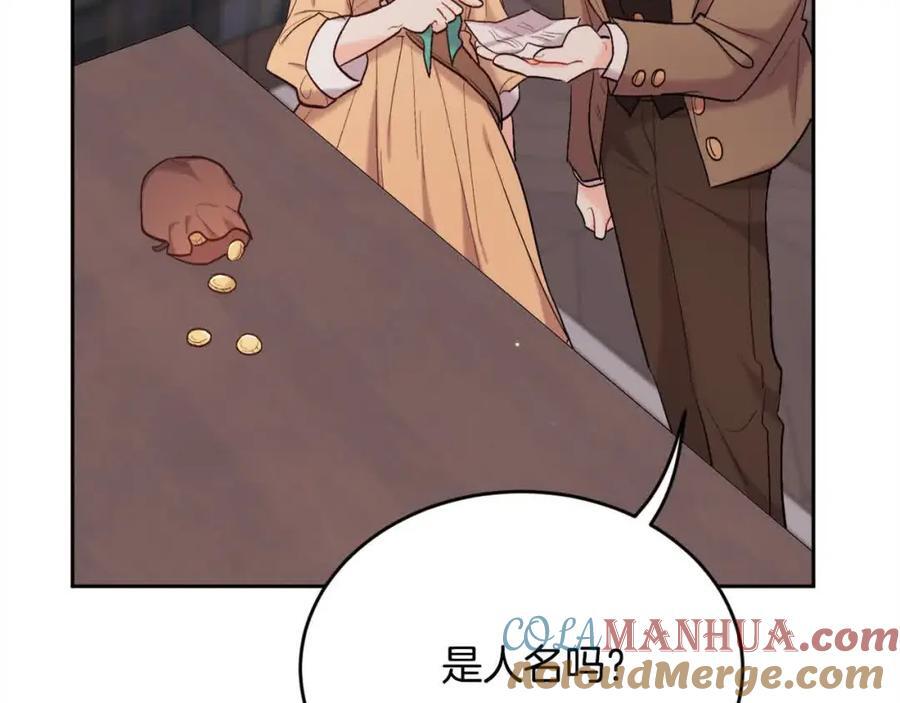 第179话 你们是什么人呢？40