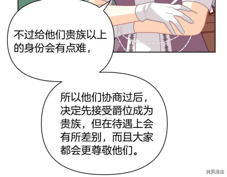 第38话42