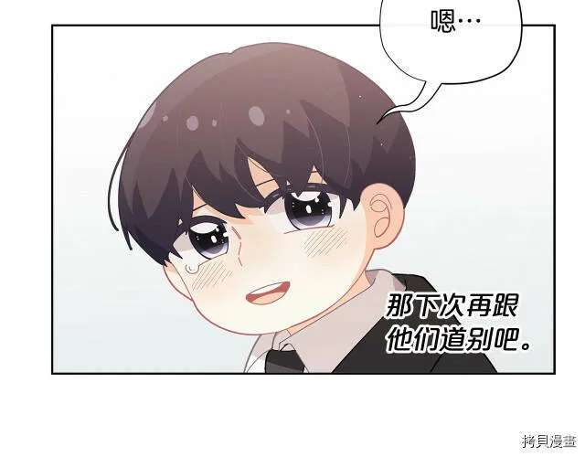 第21话133