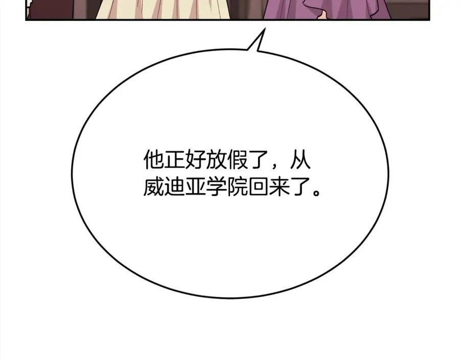 第200话 不能跟妹妹说的事58