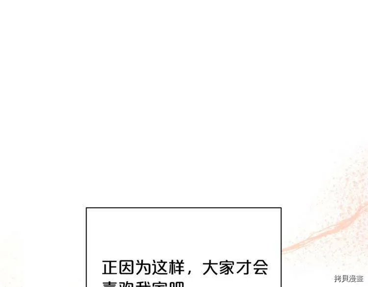 第34话16